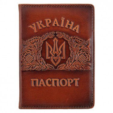 Обложка на паспорт кожаная Украина brown leather