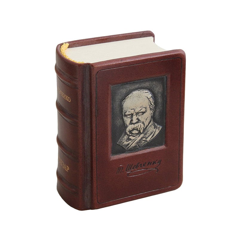 Книга коллекционная Кобзар brown leather