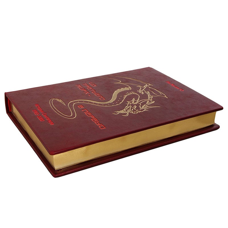 Книга подарочная Ли Куан Ю Из третьего мира в первый brown leather