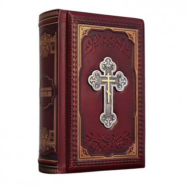 Книга в кожаном переплете Молитвослов brown leather