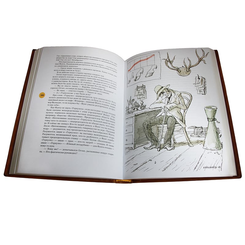 Книга в кожаной обложке Золотой Теленок Ильф и Петров brown leather