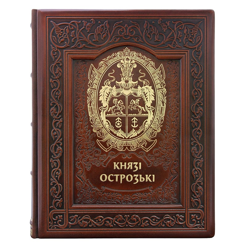 Книга в кожаном переплете Князі Острозькі brown leather