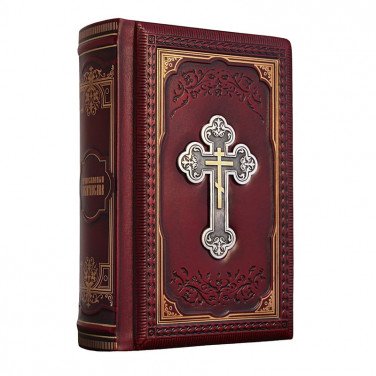 Книга в кожаном переплете Молитвослов brown leather