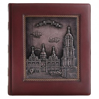 Фотоальбом в кожаном переплете Киево-Печерская Лавра brown leather
