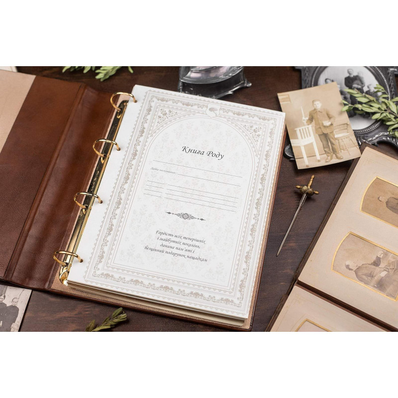 Сімейний літопис гербовий brown leather