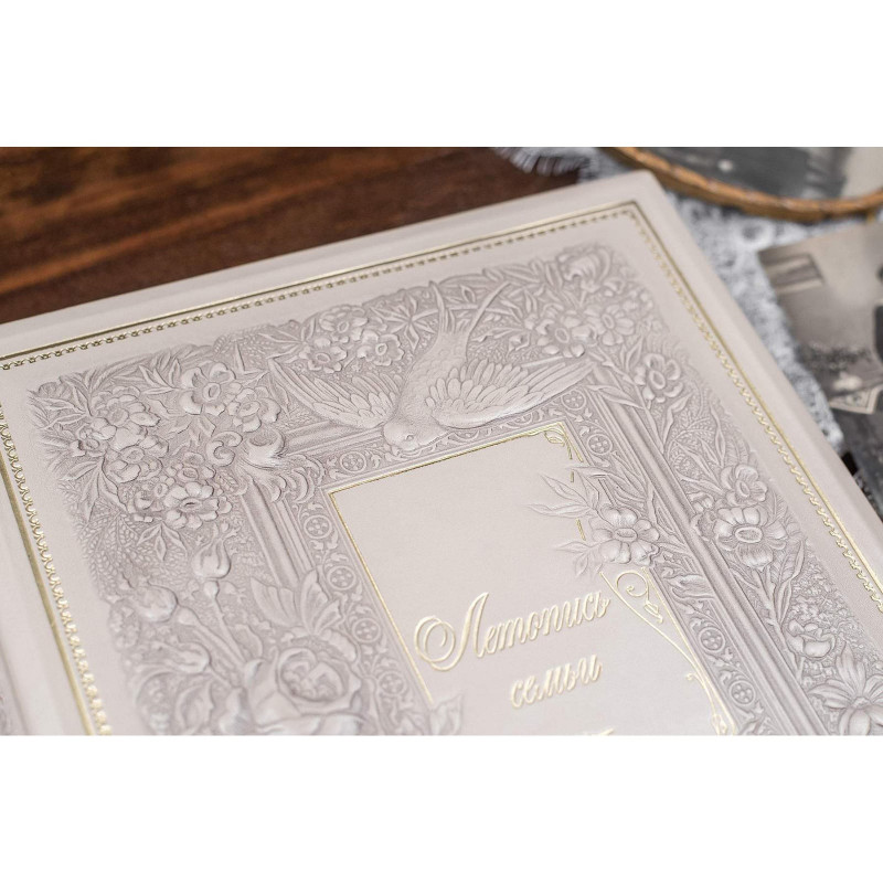 Родовід книга літопис Сім'ї white leather