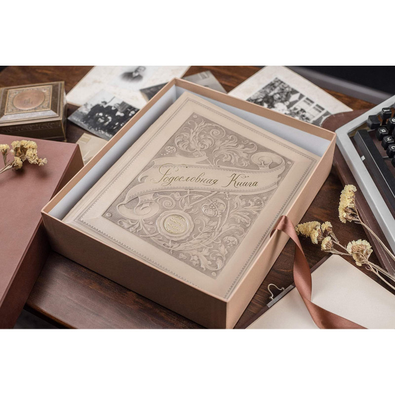 Родословная книга Манускрипт beige leather