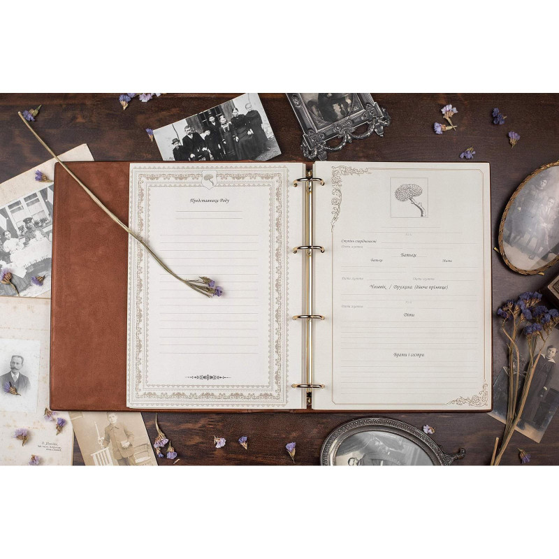 Сімейний літопис Книга Мого Роду Brown leather