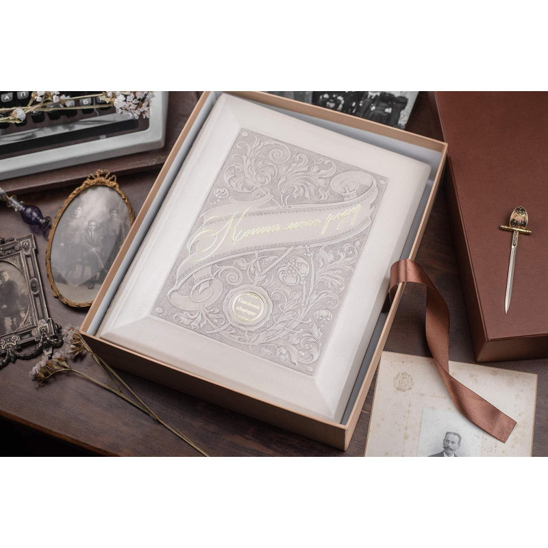 Родословная книга Манускрипт white leather