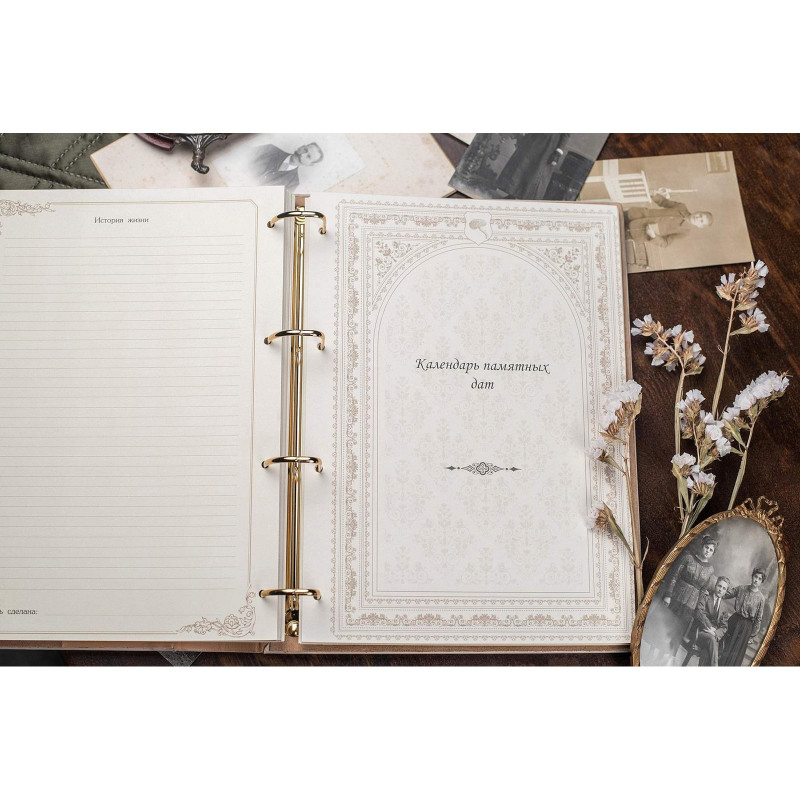 Семейная летопись История рода white leather