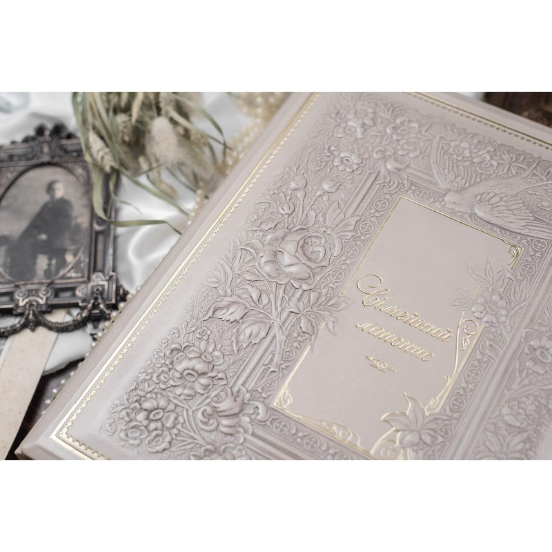 Книга родословная Сімейний Літопис white leather