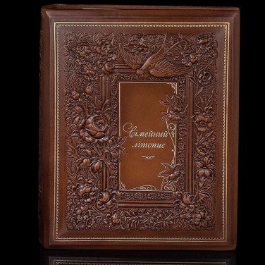 Книга родословная Сімейний Літопис brown leather